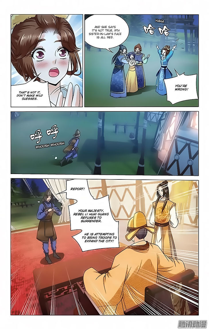 Prince, Don't Do This! 101