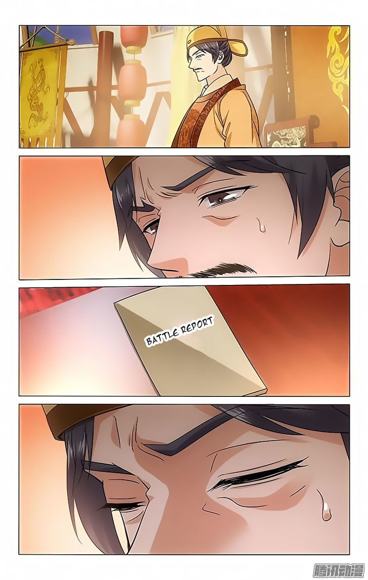 Prince, Don't Do This! 102