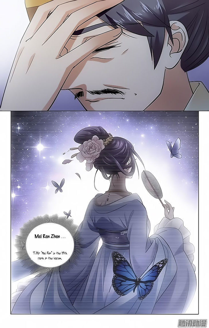 Prince, Don't Do This! 102