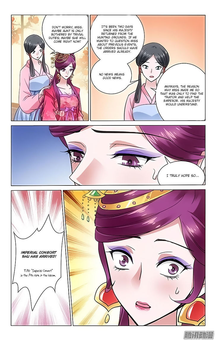 Prince, Don't Do This! 102