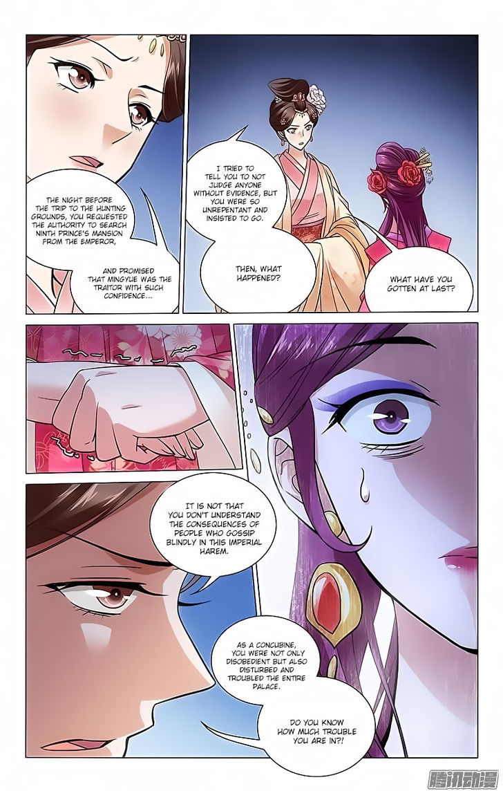 Prince, Don't Do This! 102