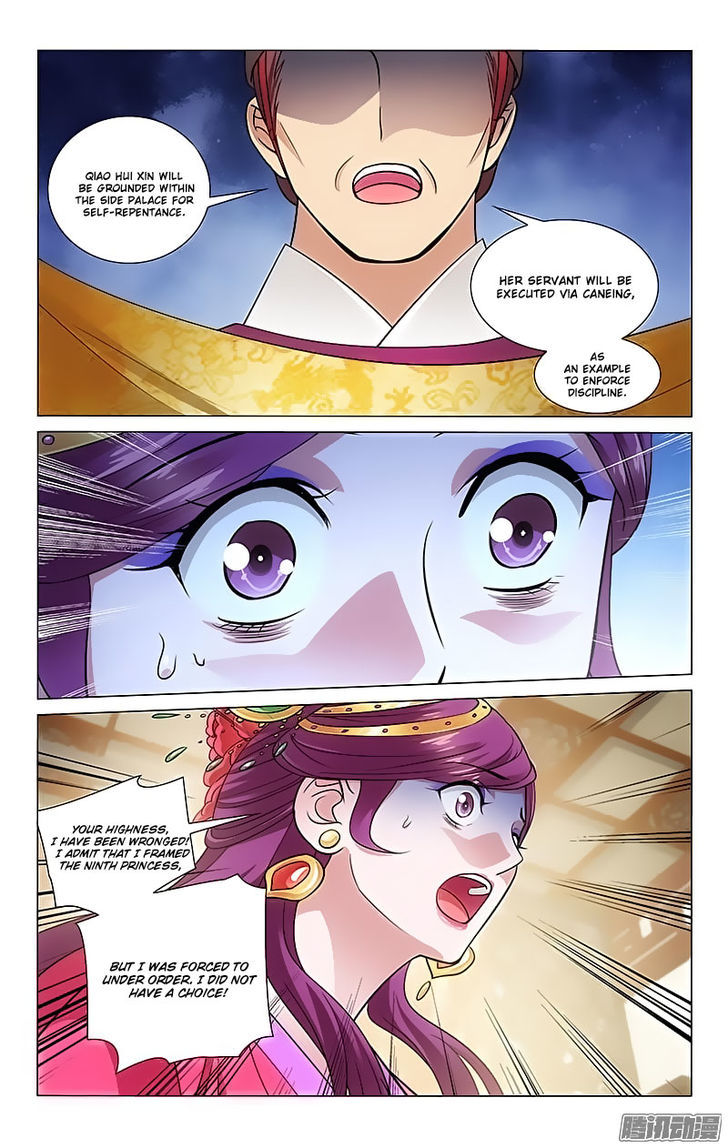 Prince, Don't Do This! 103