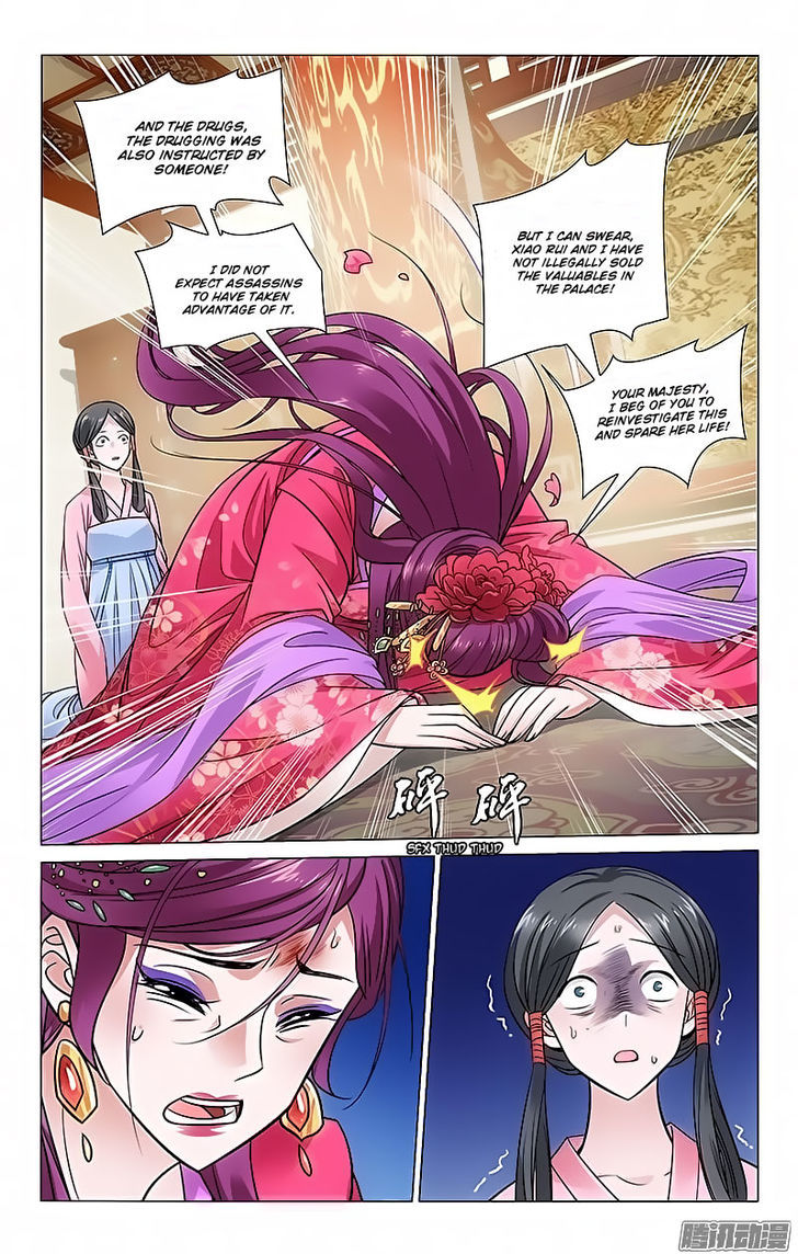 Prince, Don't Do This! 103