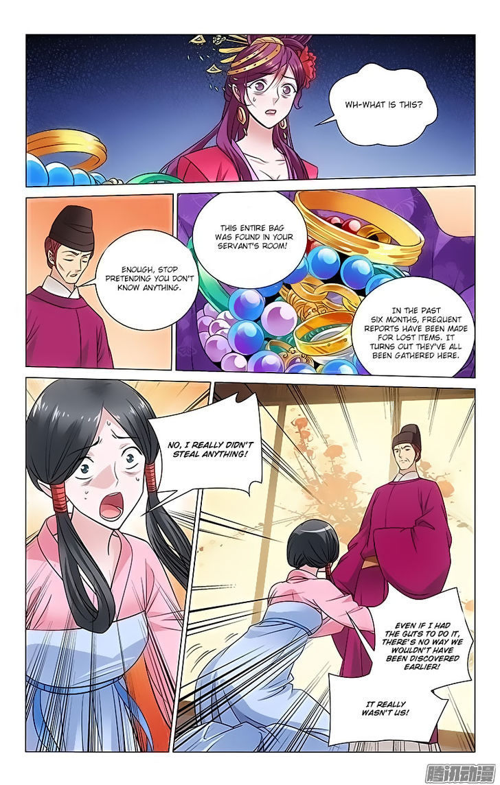 Prince, Don't Do This! 103