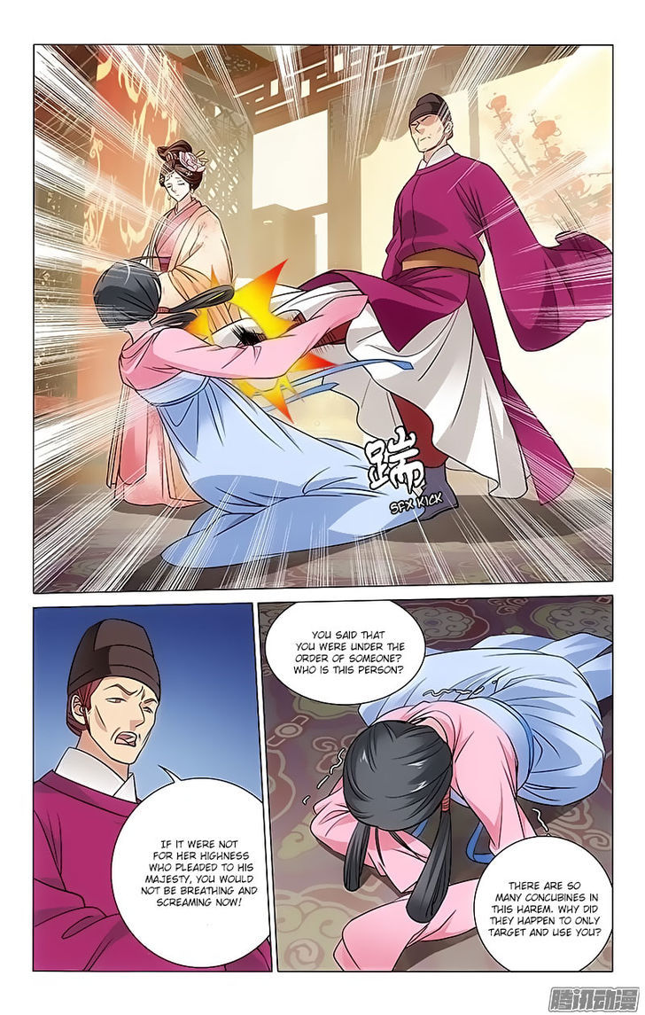 Prince, Don't Do This! 103