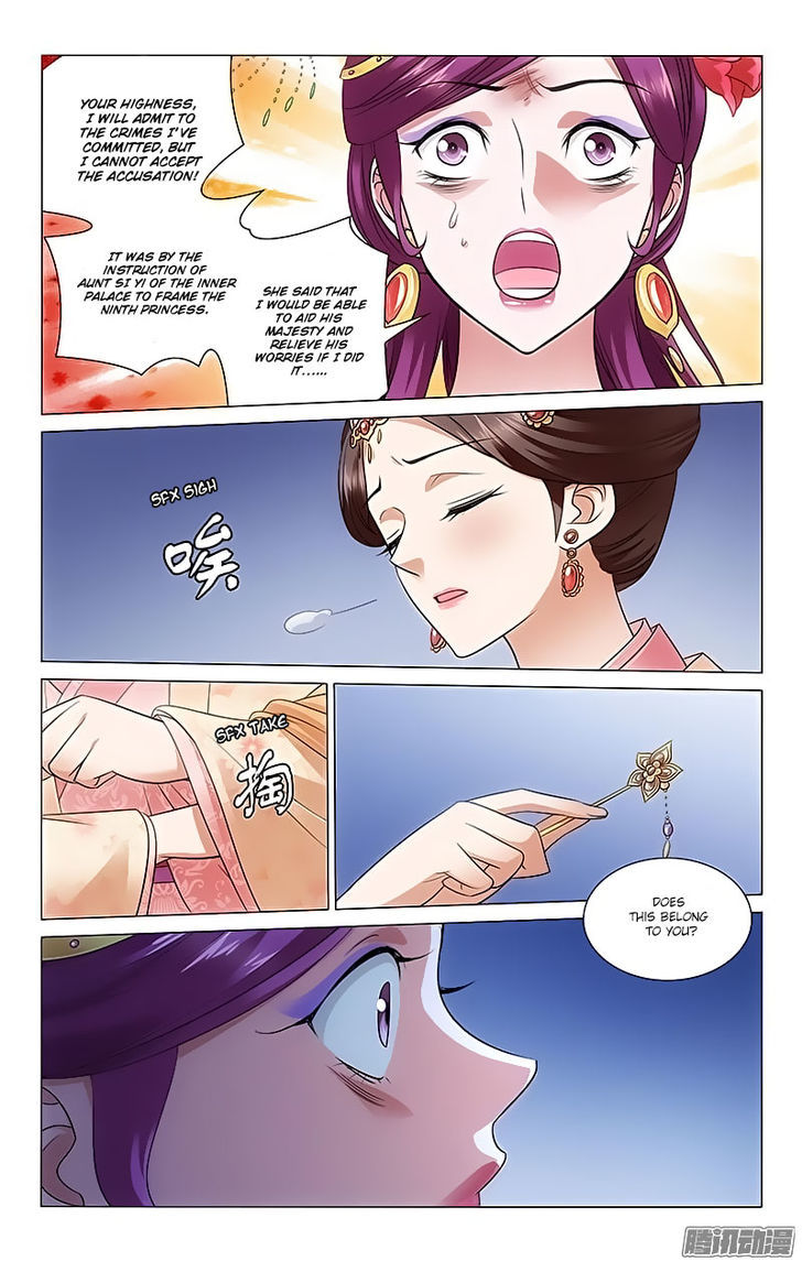 Prince, Don't Do This! 103