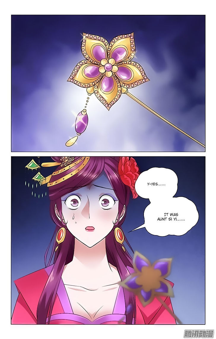 Prince, Don't Do This! 103