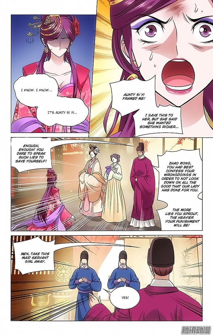 Prince, Don't Do This! 104