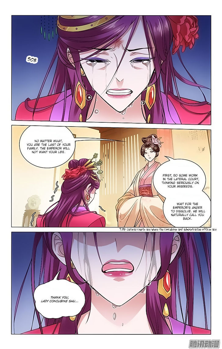 Prince, Don't Do This! 104