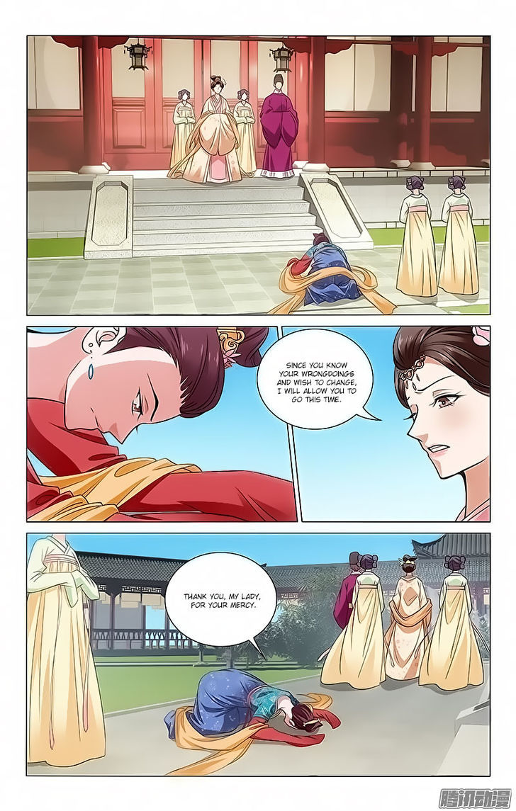 Prince, Don't Do This! 104