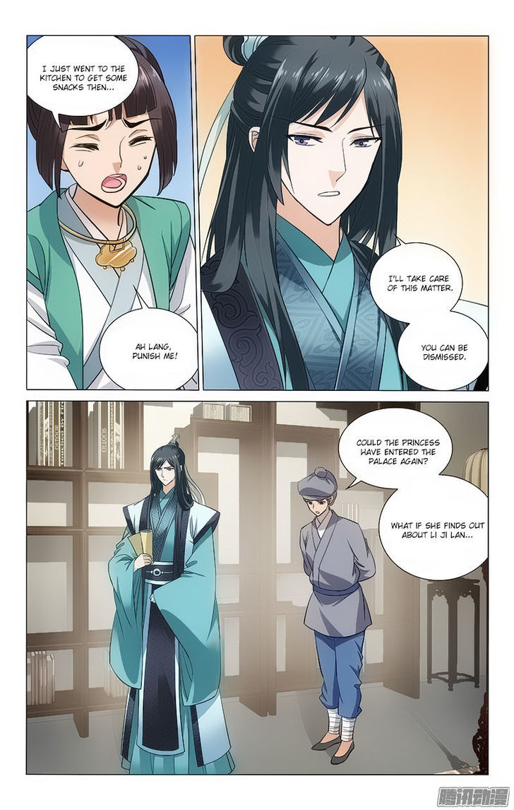 Prince, Don't Do This! 104