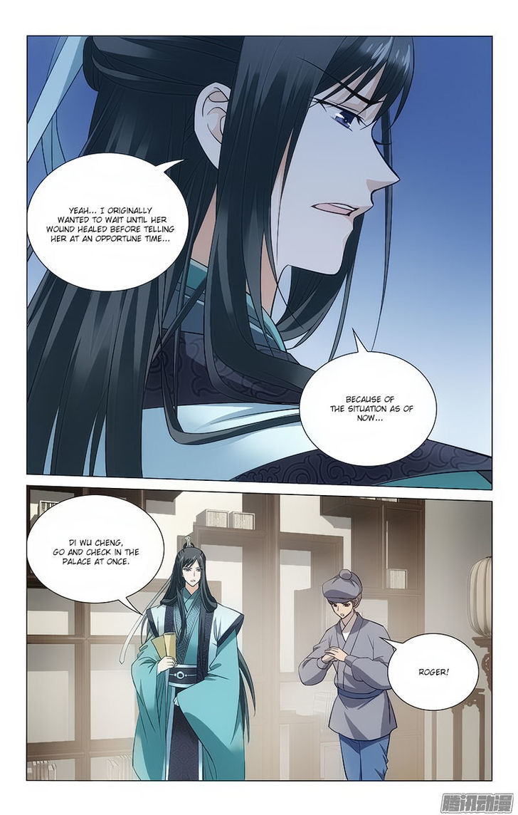 Prince, Don't Do This! 104