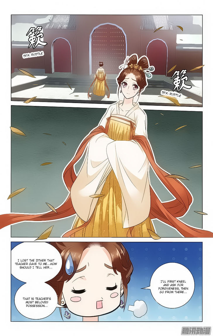 Prince, Don't Do This! 104