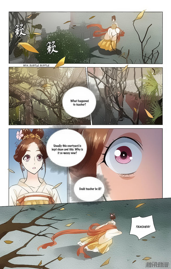 Prince, Don't Do This! 105