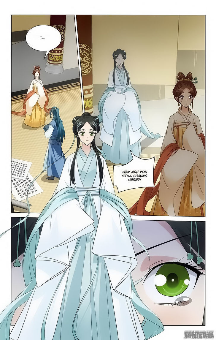 Prince, Don't Do This! 105