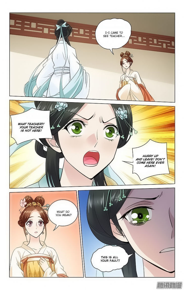 Prince, Don't Do This! 105