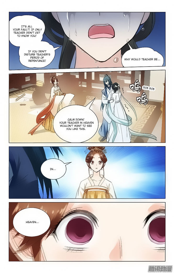 Prince, Don't Do This! 105