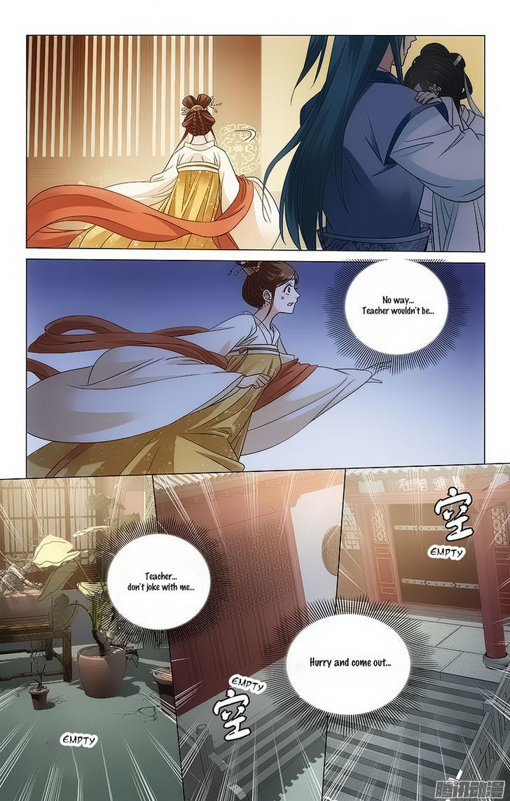 Prince, Don't Do This! 105