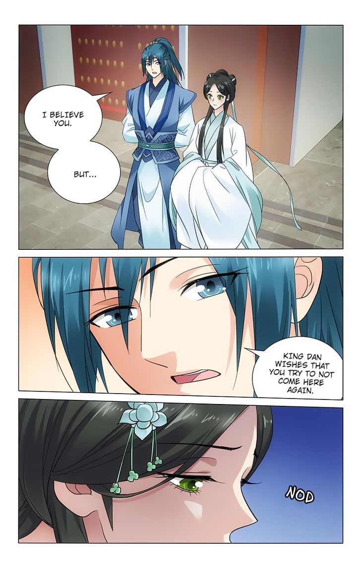 Prince, Don't Do This! 106