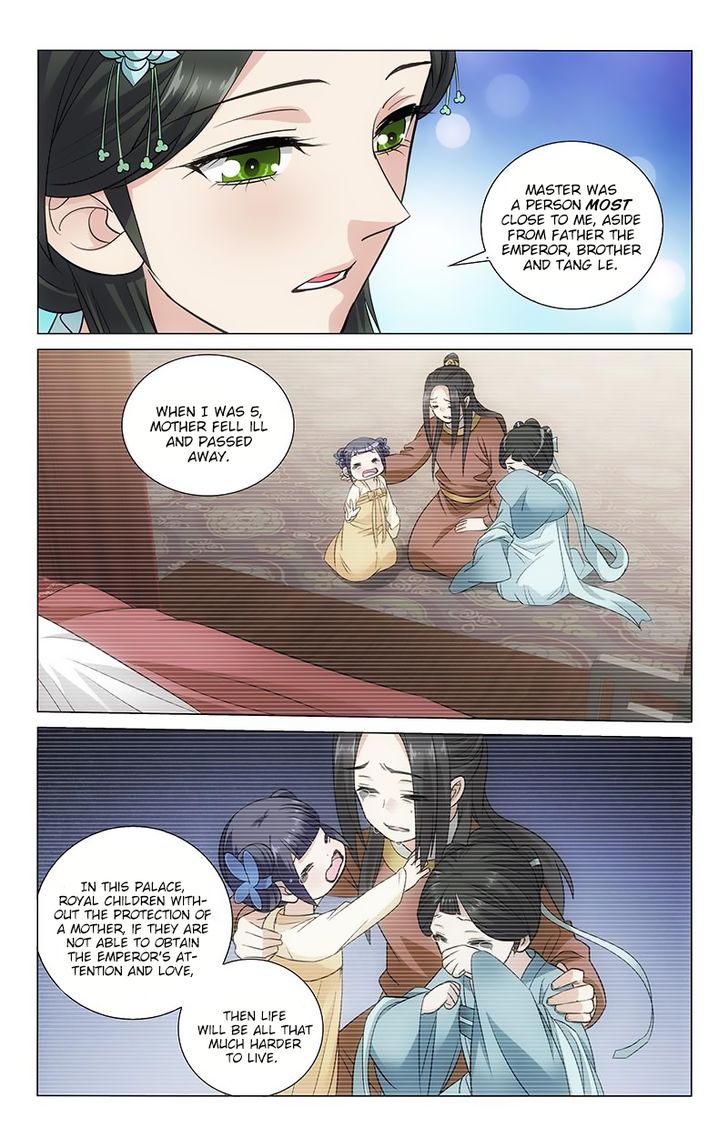 Prince, Don't Do This! 106