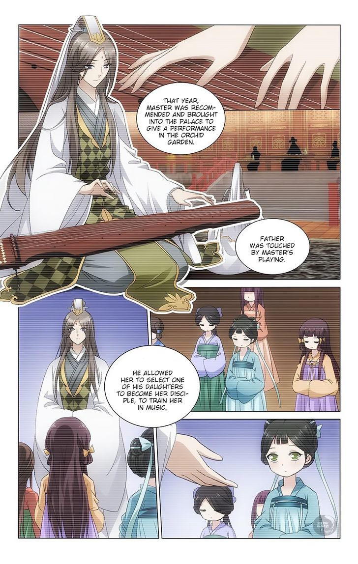 Prince, Don't Do This! 106