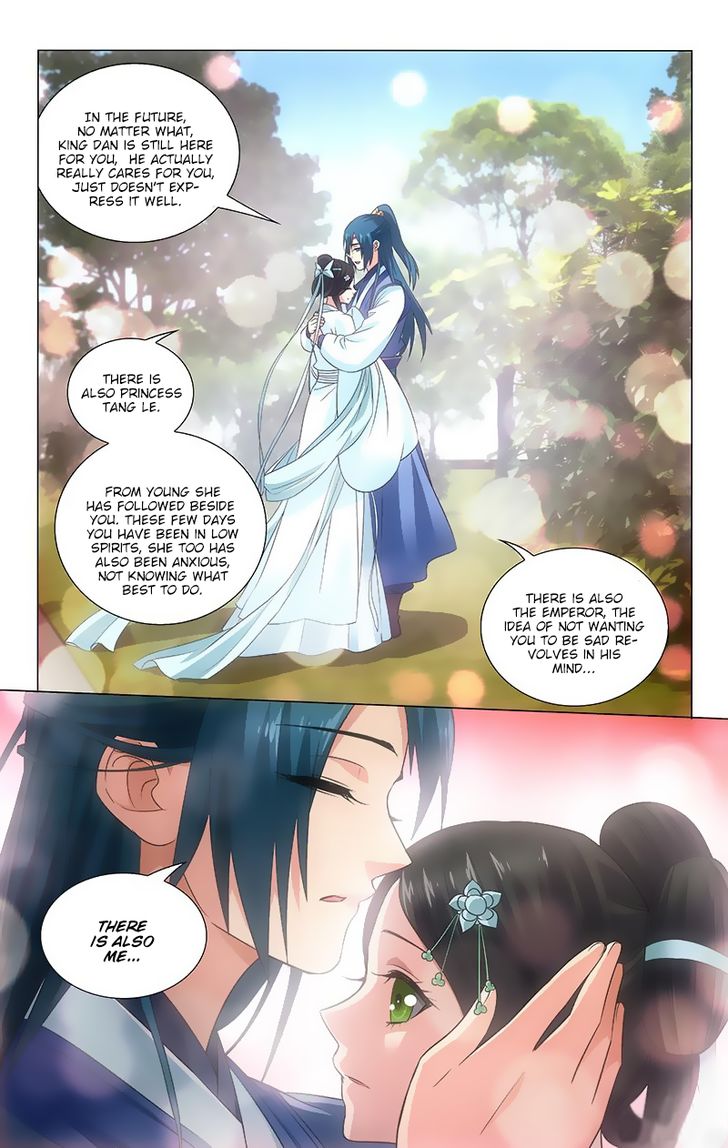 Prince, Don't Do This! 106