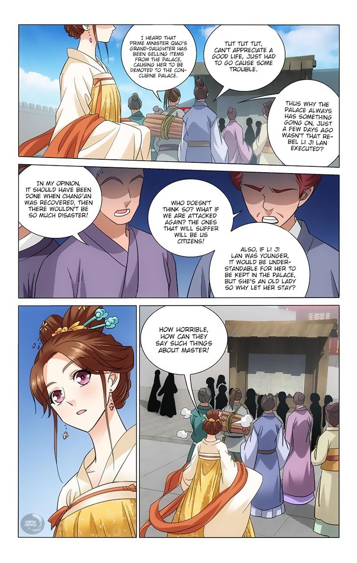 Prince, Don't Do This! 107