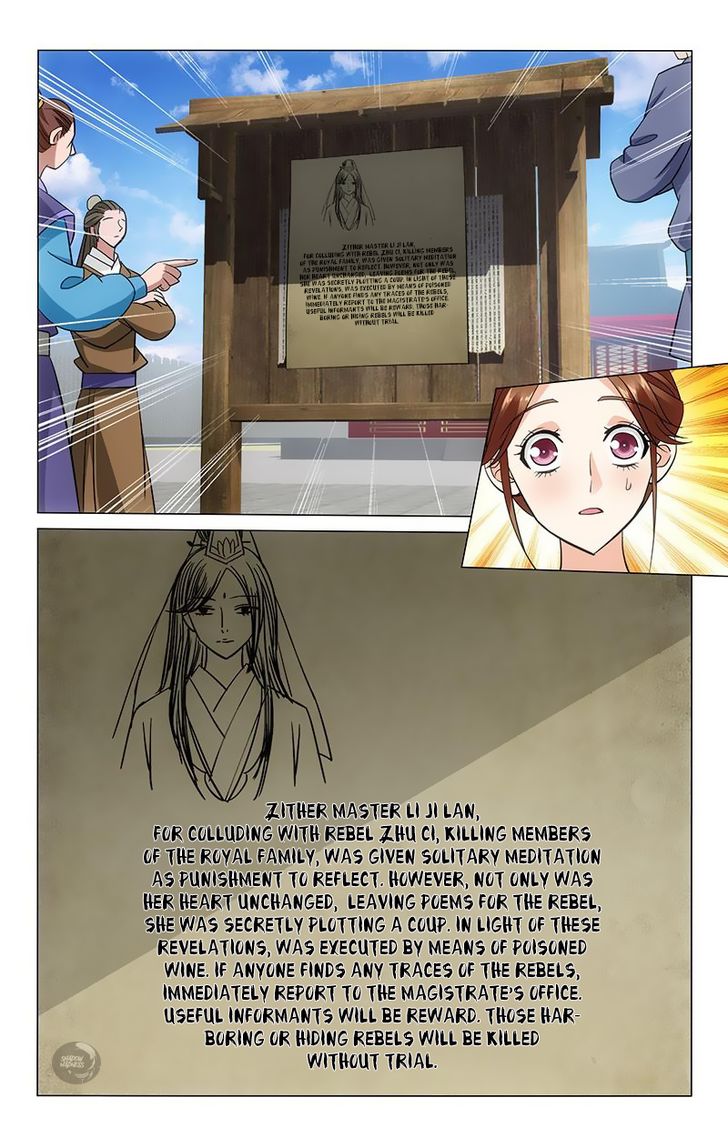 Prince, Don't Do This! 107