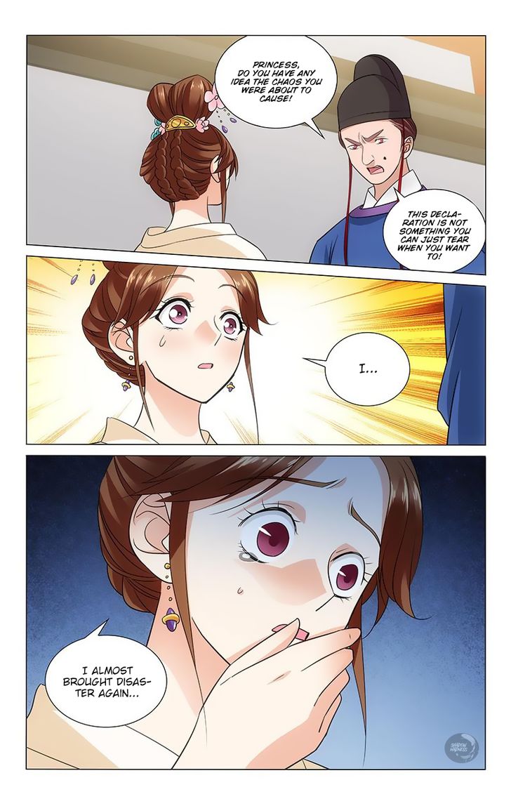 Prince, Don't Do This! 107