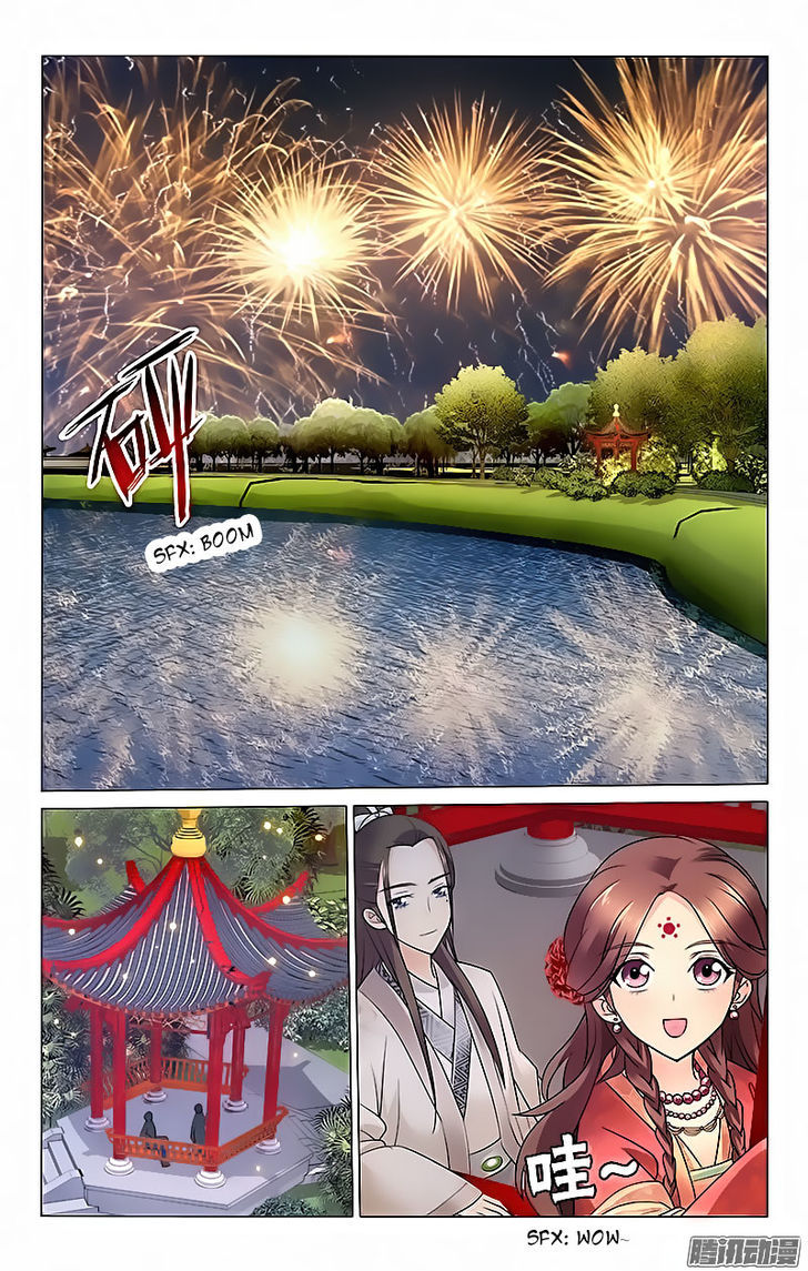 Prince, Don't Do This! 11