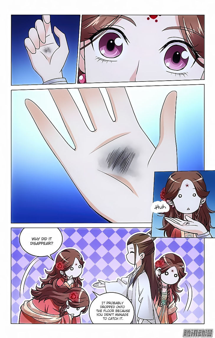 Prince, Don't Do This! 11