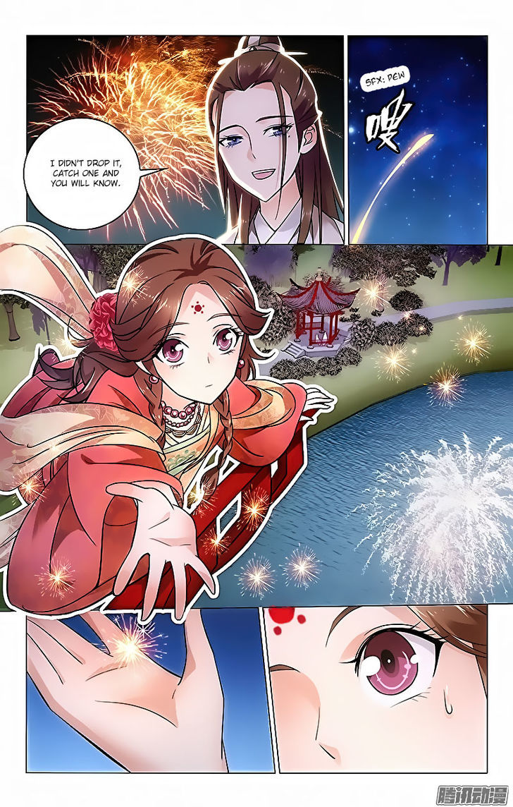 Prince, Don't Do This! 11