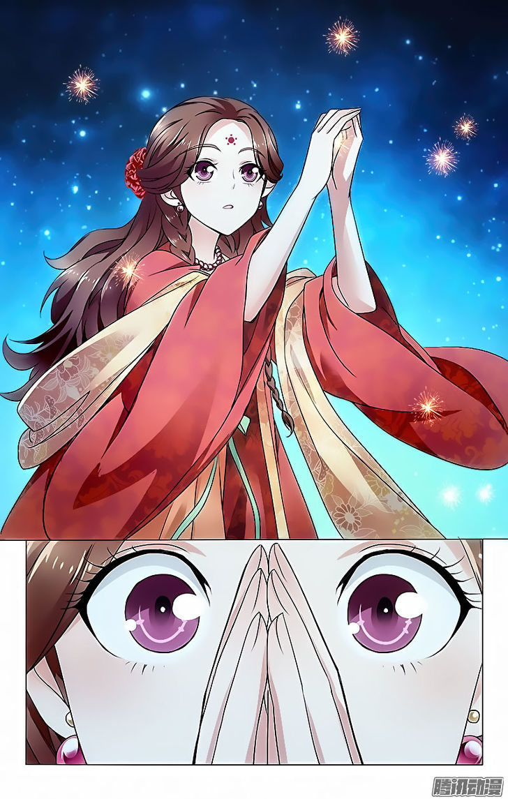 Prince, Don't Do This! 11