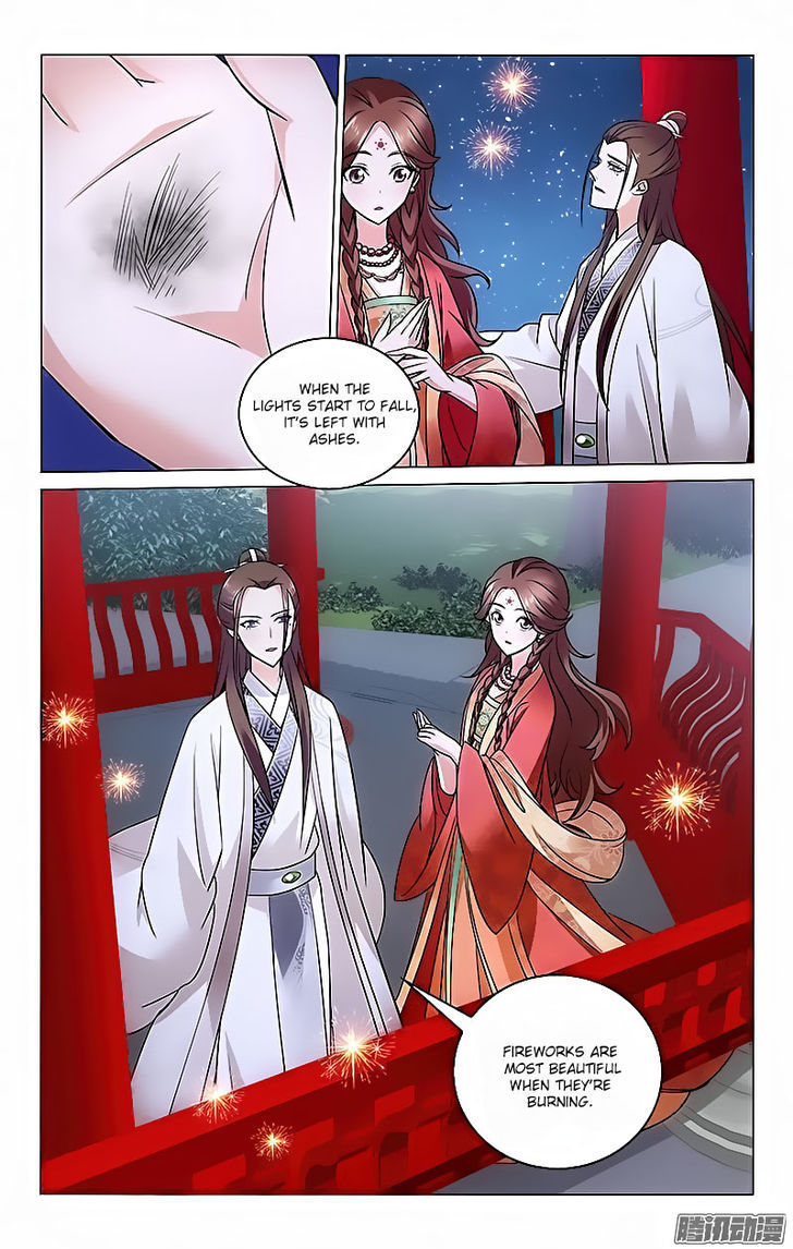 Prince, Don't Do This! 11