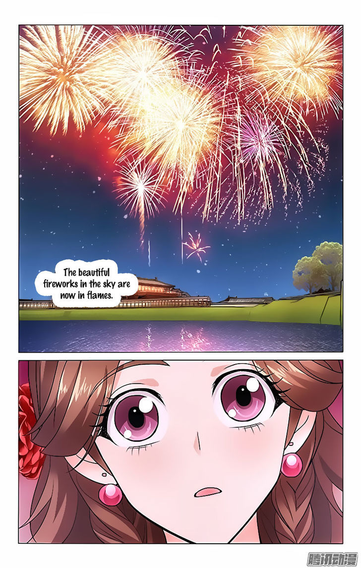 Prince, Don't Do This! 11