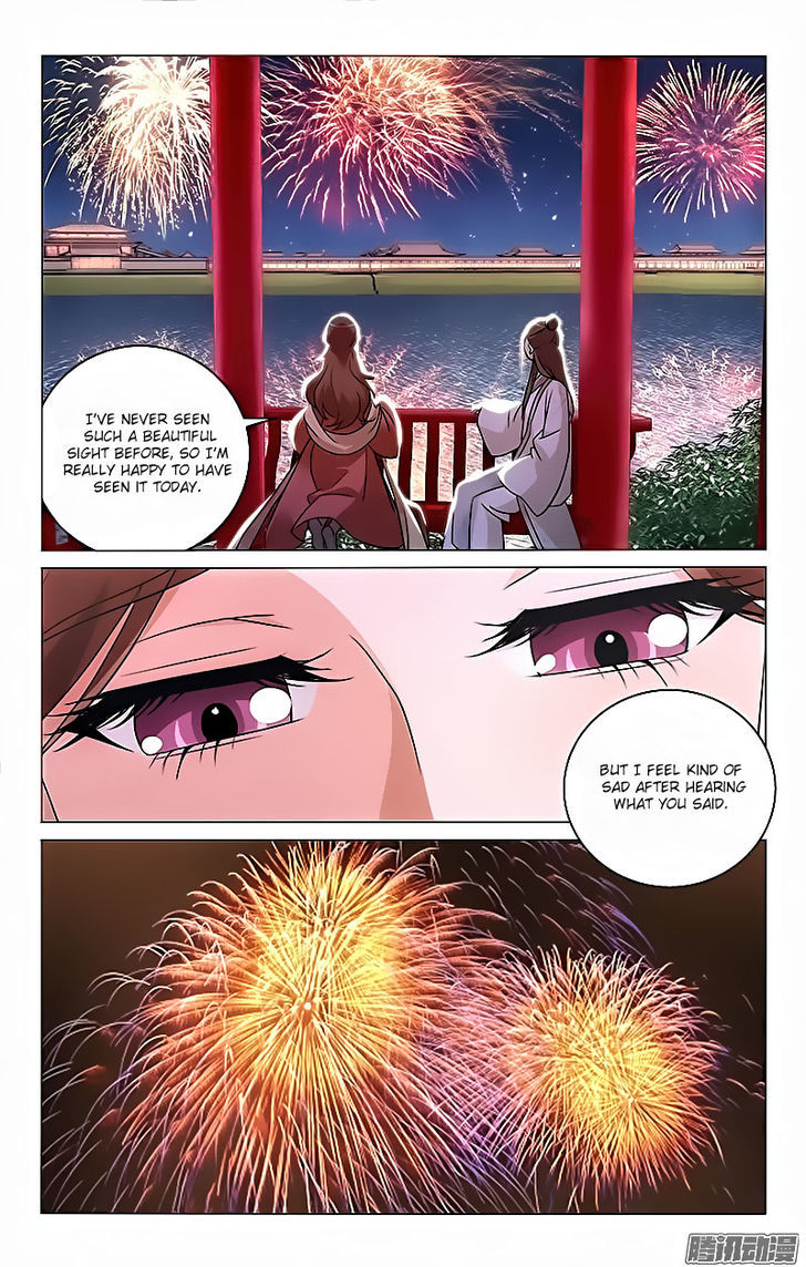 Prince, Don't Do This! 11