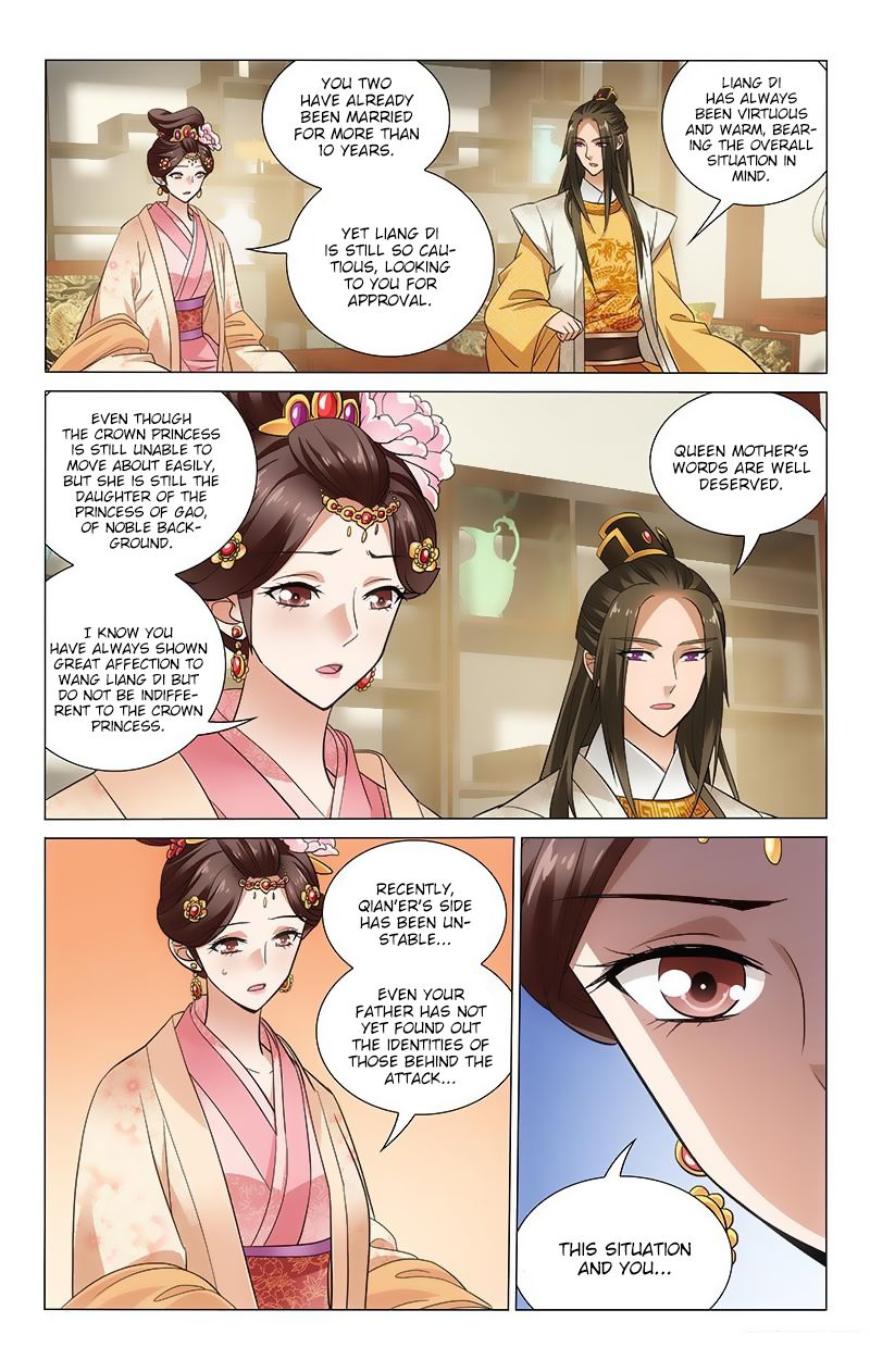 Prince, Don't Do This! 110