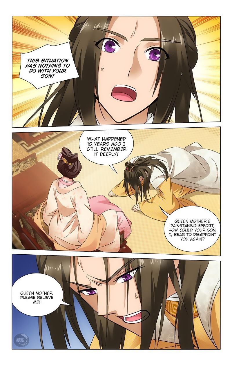 Prince, Don't Do This! 110