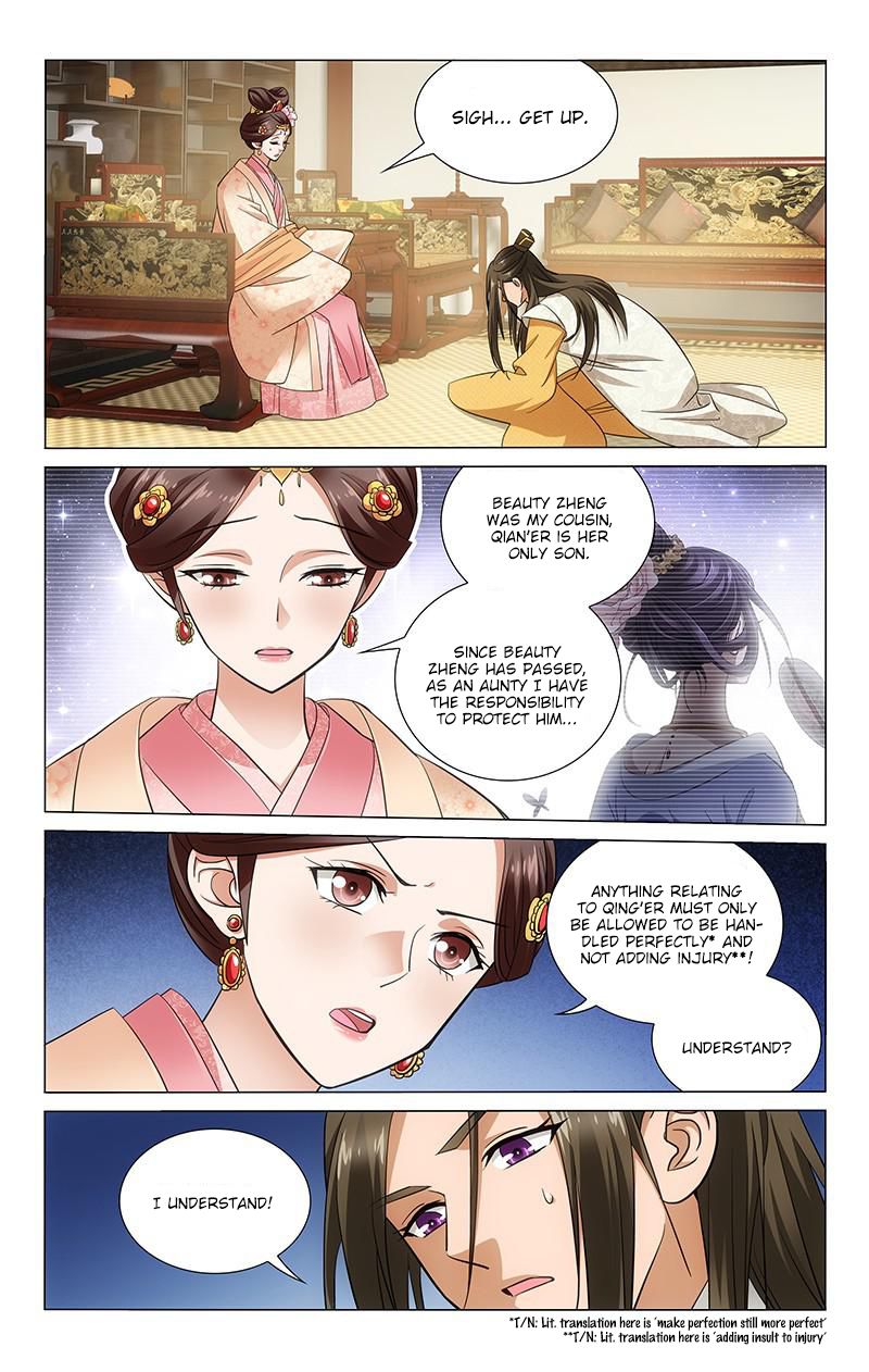 Prince, Don't Do This! 110