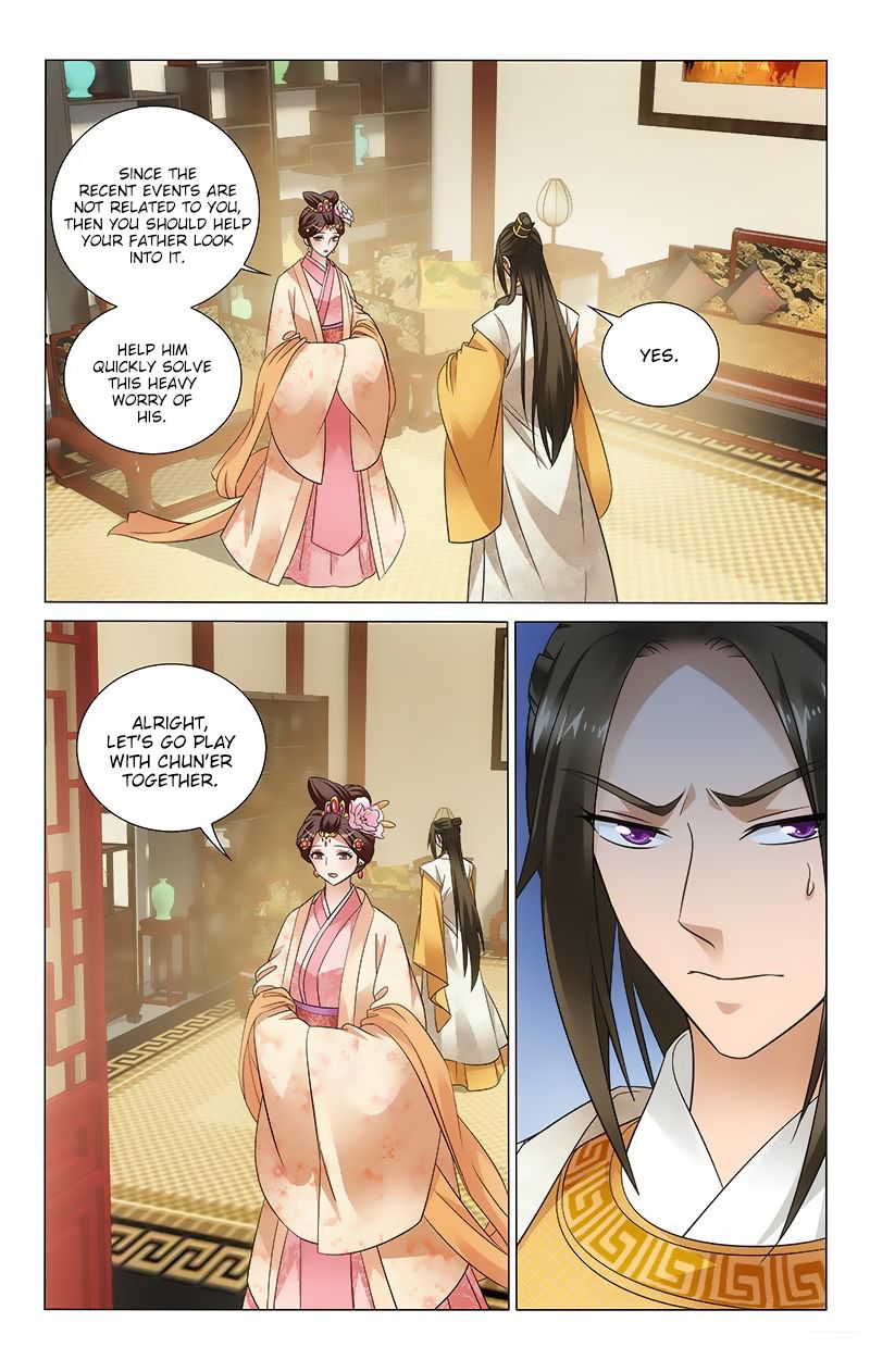 Prince, Don't Do This! 110