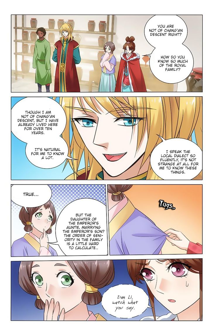 Prince, Don't Do This! 113