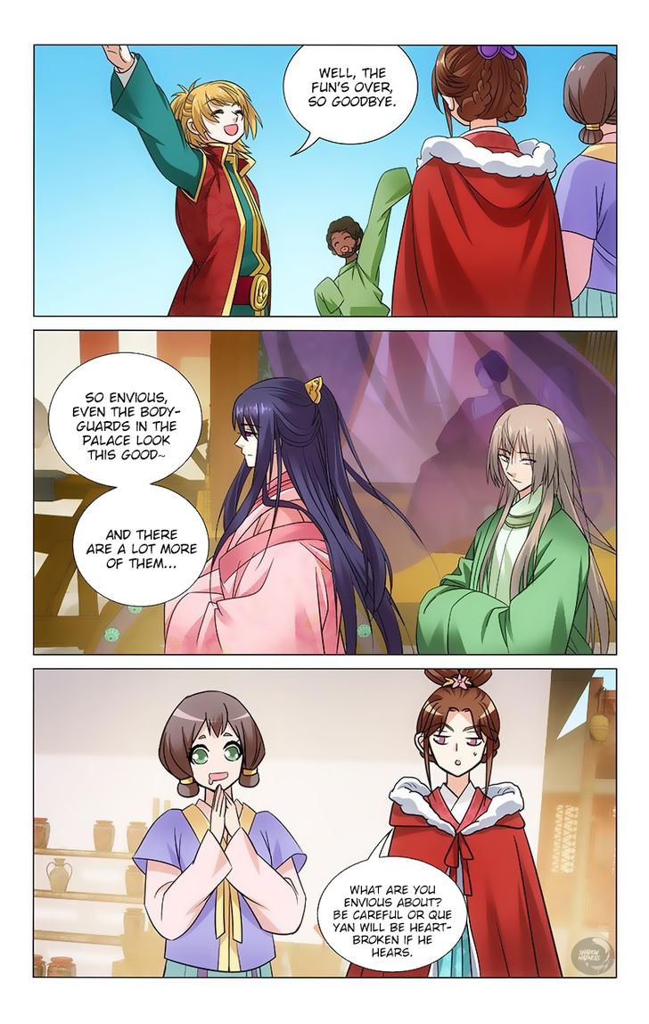 Prince, Don't Do This! 113