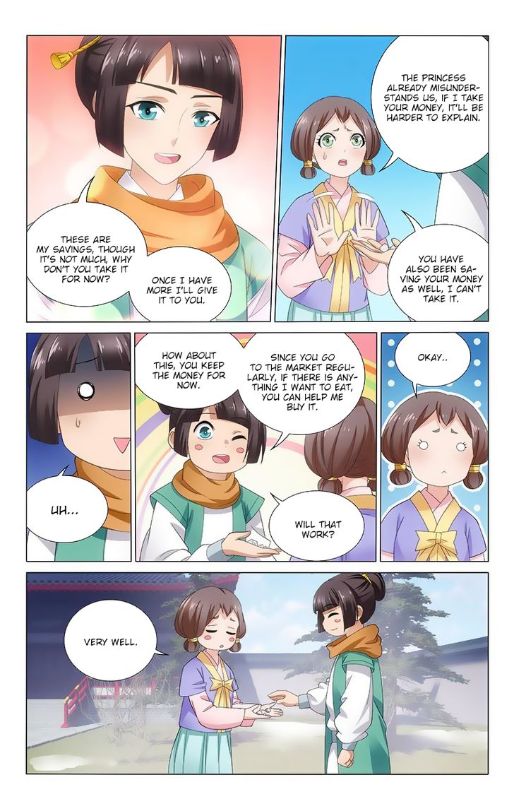 Prince, Don't Do This! 114