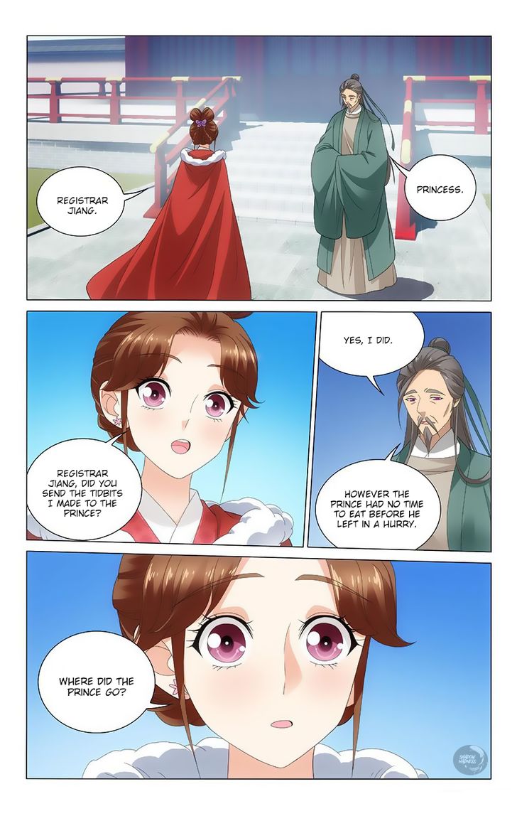 Prince, Don't Do This! 114