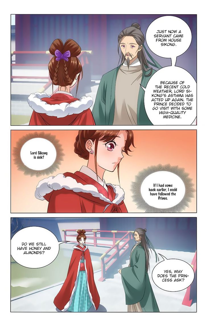 Prince, Don't Do This! 114