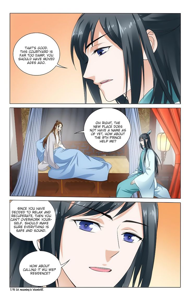 Prince, Don't Do This! 115