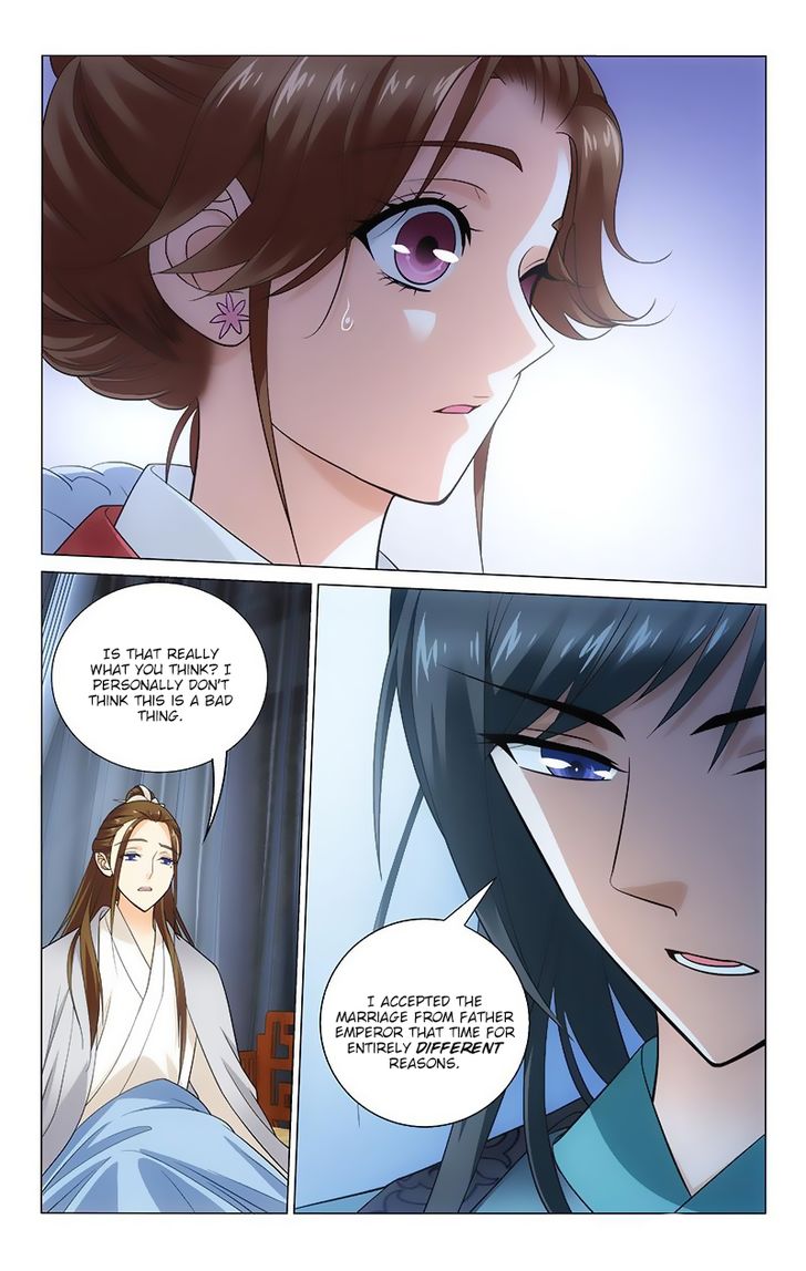 Prince, Don't Do This! 115