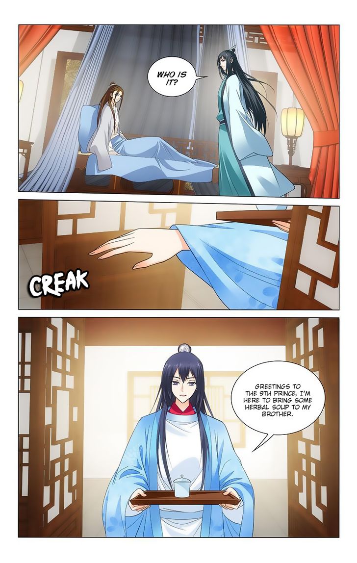 Prince, Don't Do This! 115