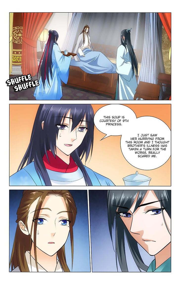 Prince, Don't Do This! 115