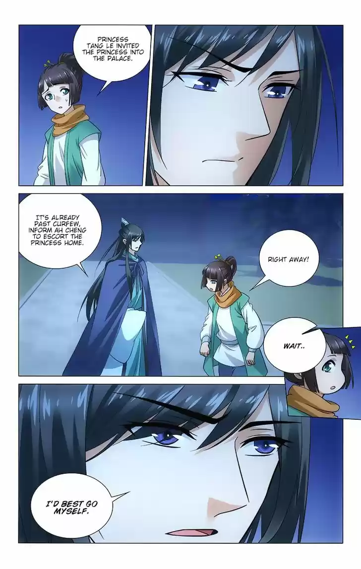 Prince, Don't Do This! 117